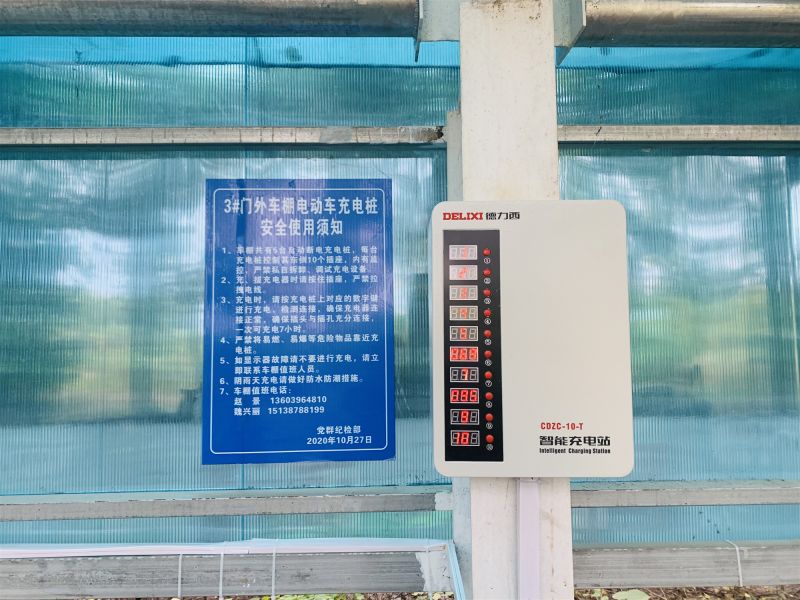 
				   
					安裝集中充電裝置，消除消防安全隱患
				 