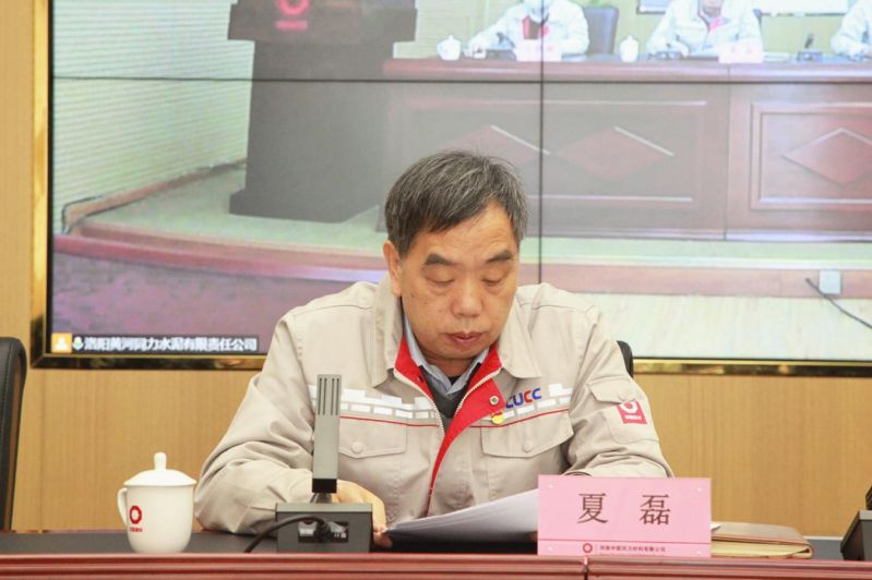 
				   
					黃河同力、騰躍同力召開2022年黨風廉政建設和反腐敗工作會議暨警示教育大會
				 